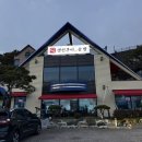 토담생선구이 이미지