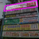 삼진광고사 이미지
