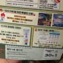 메가시티프라자 | 파라다이스시티 원더박스 4살 방문후기 내돈내산