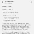 브릴랑뷰티 이미지