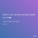 함초롱 이미지