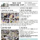 보현전문요양원