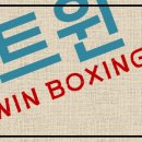 엘리트복싱다이어트 이미지
