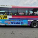 열정태양광발전소 이미지