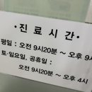경희다솜한의원 이미지