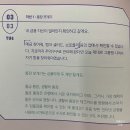 뱅큐 | 가계부 어플 뱅큐로 심플하게 자산관리 하기