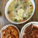 꽃다지칼국수 네이버블로그