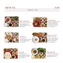 무월식탁 이미지