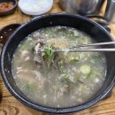 엄청난해장국 | [충남 홍성] 용봉산맛집 엄청난해장국 솔직후기