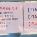 남면 목욕탕 이미지