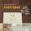 코롬방제과점 - 8209 | 코롬방제과점
