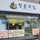 덕포역 4번 출구 이미지