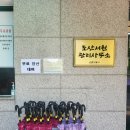 도산서원관리사무소