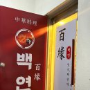 마방로10길 18-4 이미지