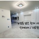 노암한라3차아파트 이미지