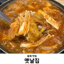 가마솥밥김치찌개 | [강원/동해] 옛날집 | 동해 현지인 맛집! 가마솥밥 김치찌개 내돈내산 후기