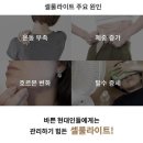 수빈에스테틱 - 도봉구 | 수빈에스테틱