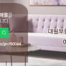 의창부동산공인중개사사무소 이미지