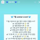 늘솜뷰티 이미지
