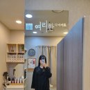 서구-01-68 | 여리한다이어트 광주비만관리 체형관리까지
