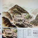 대원사버스 정류장 이미지