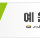 농기계임대사업소 산동분소 이미지