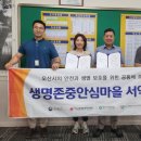 마을건강복지센터 이미지