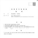 드림법무사사무소 이미지