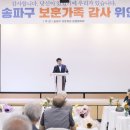 송파구 보훈회관 이미지