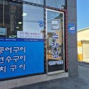 강남키즈랜드(구 큰숲) 이미지