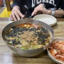 장칼국수 이미지