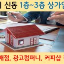 새한주유소 이미지