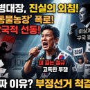 동물농장