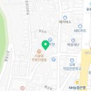 여기있소 먹고가소(남문점) 이미지