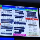 진보버스터미널 이미지