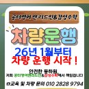 공터영어학원 - 전주시 덕진구 세병로 174-10 | 공터영어학원