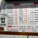 영천공설시장 | 남겨서 뭐하게.E21.251210.영천공설시장(먹거리)