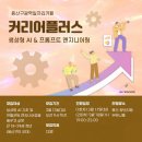 플러스엔지니어링