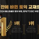 에스티유니타스/서점 이데일리