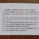 명가테라피 이미지