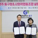 사회적협동조합살림