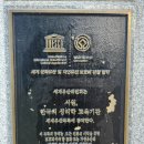 북면386 | 전국] 드디어 전부 둘러본 우리의 세계유산 * 한국의서원