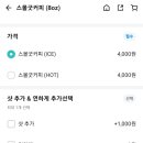 스몰굿커피 평촌점 네이버블로그