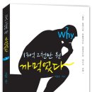 광혜원산단2길 이미지