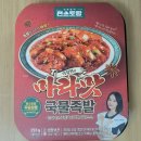 지에스25 송도AT센터점 이미지