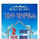 명당산단내 공원 이미지