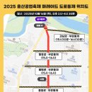 팔등로R 이미지