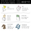 매호천 어울림마당 이미지