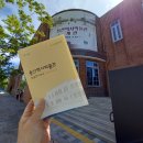 용산역사박물관 이미지