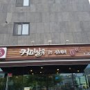 커피살롱 이미지